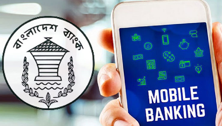 মোবাইল-এ বেতন তুলতে শ্রমিকদের খরচ হাজারে ৪ টাকা