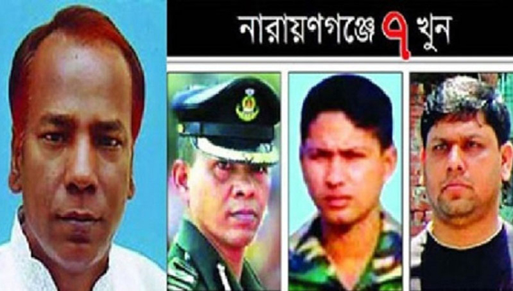 সাত খুনের ৬ বছর: দ্রুত রায় কার্যকর চায় পরিবারগুলো