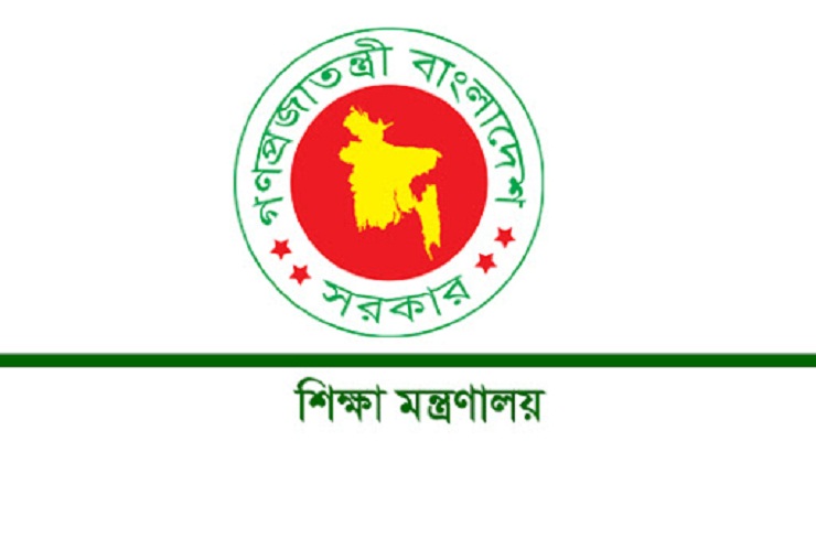 এমপিওভুক্ত হতে যাচ্ছে ১৬৩৩ শিক্ষা প্রতিষ্ঠান
