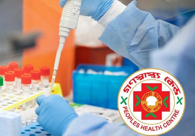 গণস্বাস্থ্যের কিট পরীক্ষার অনুমতি দিল ওষুধ প্রশাসন