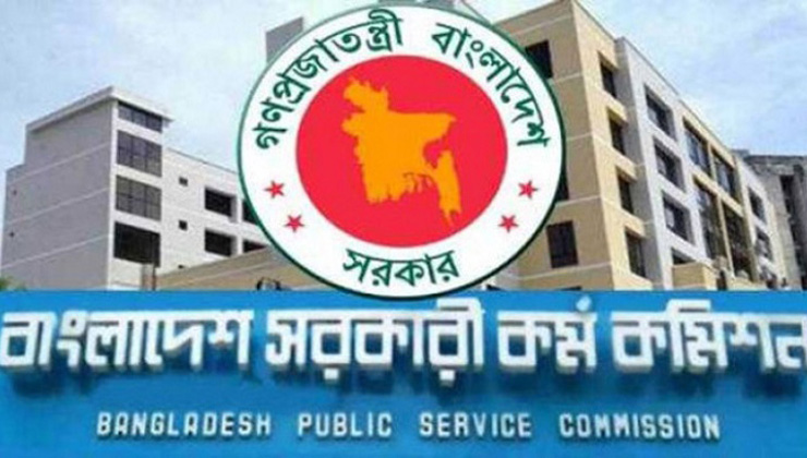 ২ হাজার নতুন চিকিৎসক নিয়োগে পিএসসির সুপারিশ (তালিকাসহ)