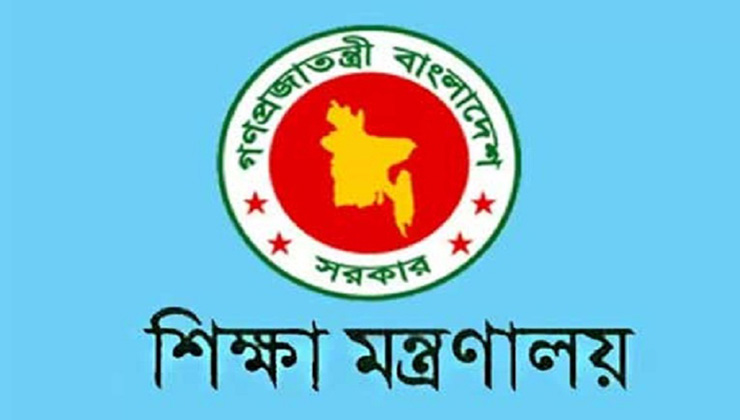 অনলাইনে পরীক্ষা ও ভর্তির বাধা কাটল বেসরকারি বিশ্ববিদ্যালয়ের