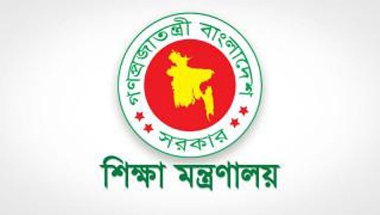 স্কুল–কলেজে ছুটি ৩০ মে পর্যন্ত