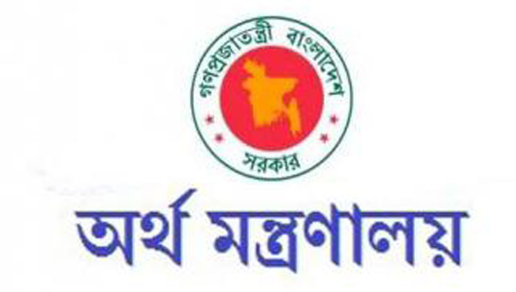 পেনশনের টাকা ডাউনলোড করা ফরমেই তোলা যাবে