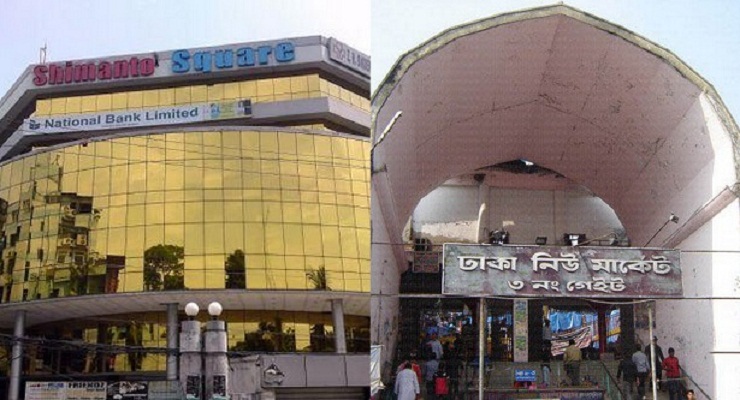 রমজানে নিউমার্কেট খোলার বিষয়ে যা জানাল ২ সমিতি