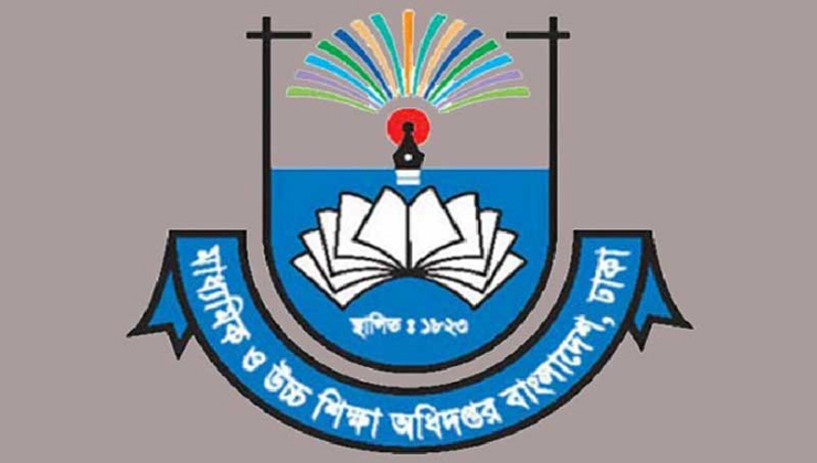 এমপিওভুক্তির আবেদন শুরু ২২ মে 