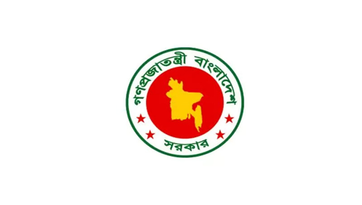 এক নম্বরে ৯৯, এক নম্বরে ৯৭, এক নম্বরে ৬৫