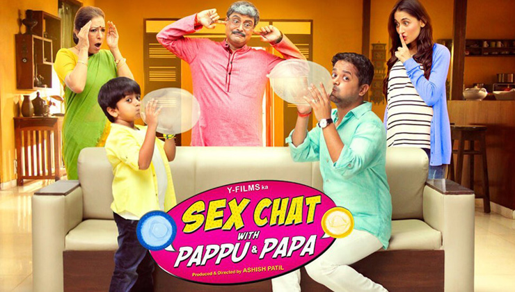 কীভাবে দ্বিগুণ হবে যৌনসুখ, শিক্ষা দেবে ওয়েব সিরিজ