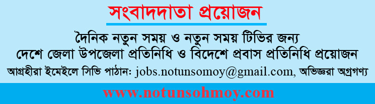 চীনে নতুন করে ৮ জনের করোনা শনাক্ত