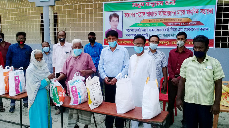 বাগমারায় করোনায় মানবিক সহায়তা নিয়ে অস্ট্রেলিয়া প্রবাসী ডাঃ রতন