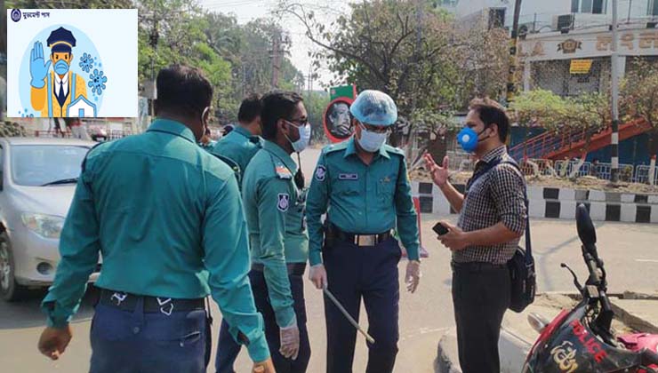 রাস্তায় যাতায়াত: পুলিশের পাস নিন এই ওয়েবসাইট থেকে