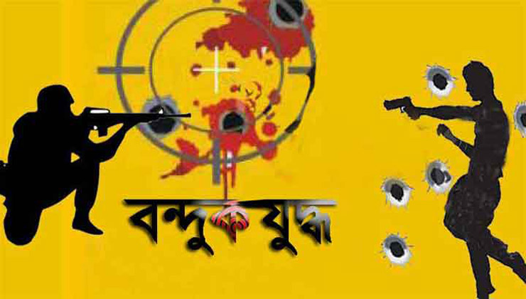 টঙ্গীতে ‘সিরিয়াল ধর্ষক’ সুফিয়ান ‘বন্দুকযুদ্ধে’ নিহত
