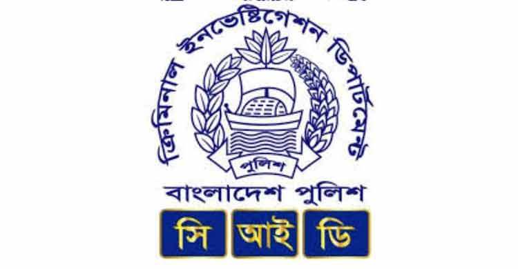 লিবিয়ায় ২৬ বাংলাদেশিকে হত্যায়  ৩৮ জনের বিরুদ্ধে সিআইডির মামলা