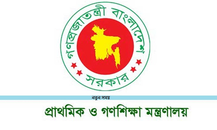 বন্ধই থাকছে সব প্রাথমিক বিদ্যালয় ও কিন্ডারগার্টেন