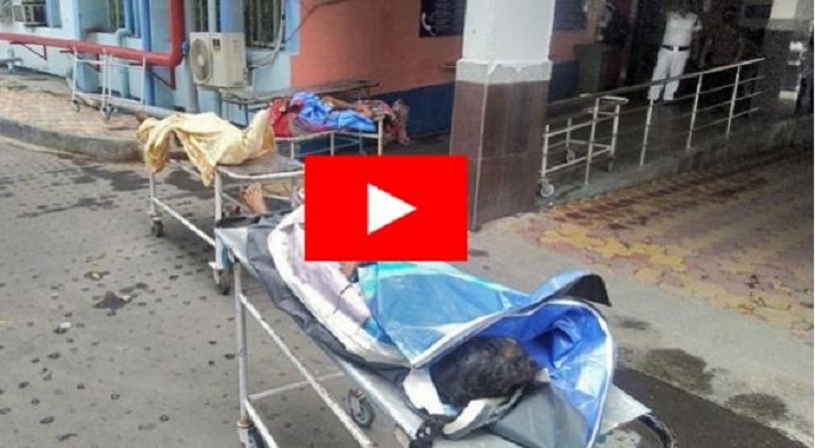 করোনা: হাসপাতালে ঠাঁই না হওয়ায় মা-বাবা ও ছেলের আত্মহত্যা!