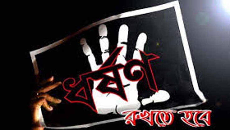 ৩ বছরের শিশু ধর্ষণ, ৫০ বছরের বাদাম বিক্রেতার  ‘স্বীকারোক্তি’ 