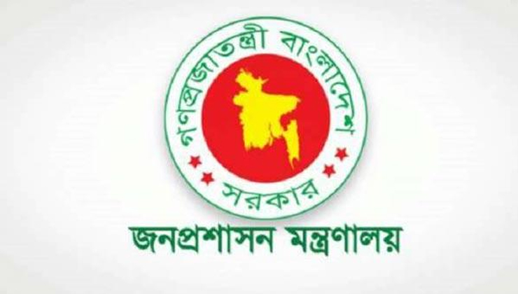 অনিয়মের দায়ে আরো দুই জনপ্রতিনিধি বরখাস্ত