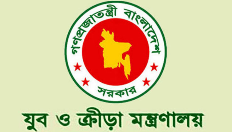 যুব ও ক্রীড়ায় বেড়েছে বরাদ্দ