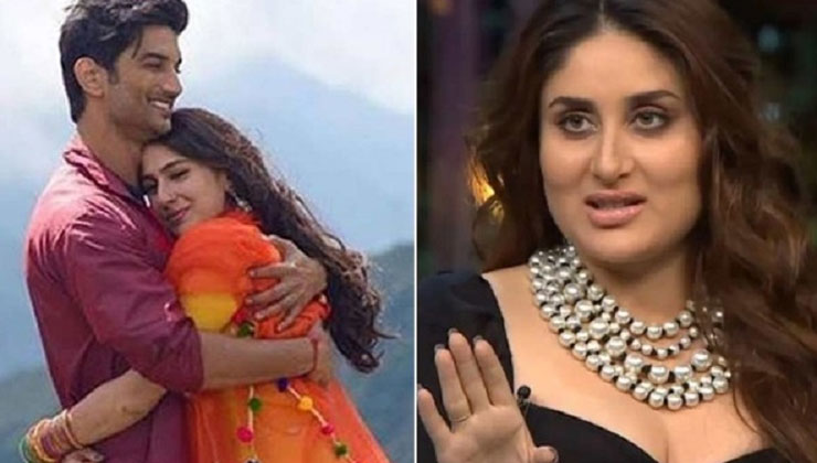 প্রথম হিরোর সঙ্গে ডেট করো না, কারিনার মন্তব্য ভাইরাল
