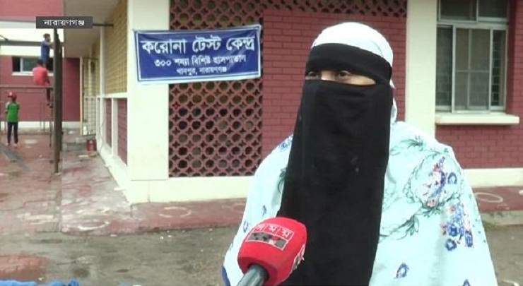 কিট সংকটে তিন দিন বন্ধ নারায়ণগঞ্জের করোনা পরীক্ষা