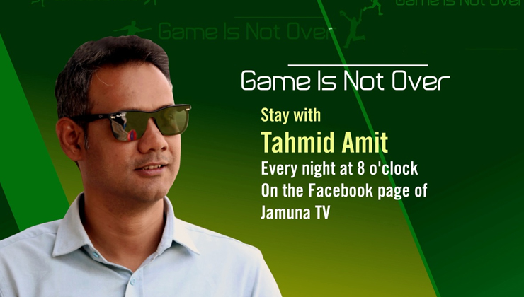 আসছে ‘গেম ইজ নট ওভার’