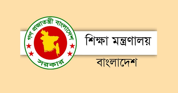 শিক্ষা প্রতিষ্ঠানের সব ছুটি বাতিল হচ্ছে!