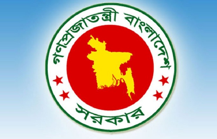 সরকারি চাকরিজীবীদের জন্য সরকারের নতুন সুবিধা