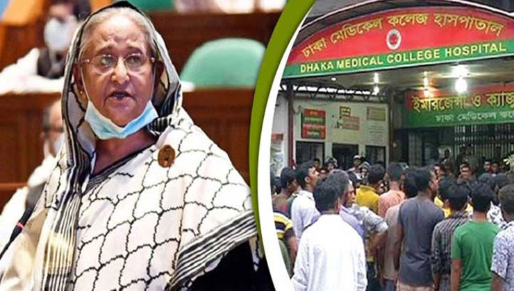 এক মাসে ঢামেকে খাবার বিল ২০ কোটি টাকার কী করে হয়: প্রধানমন্ত্রী 