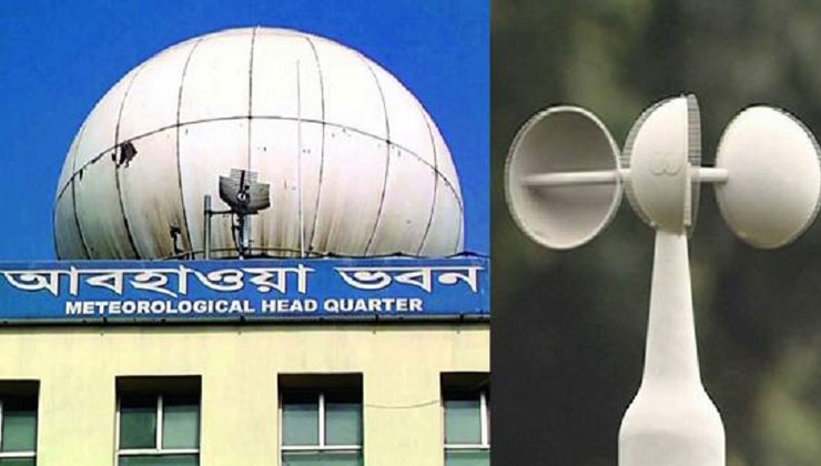 ১৫ অঞ্চলে বজ্রসহ বৃষ্টিপাতের সম্ভাবনা