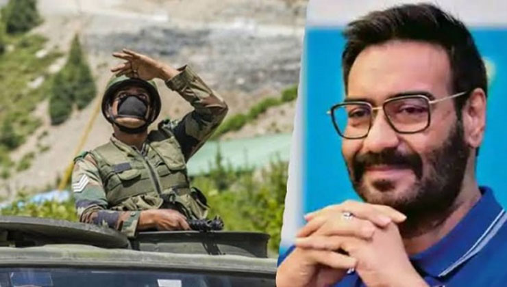 ভারত-চীন সংঘর্ষে ‘সেনাদের আত্মত্যাগ’ নিয়ে অজয়ের সিনেমা