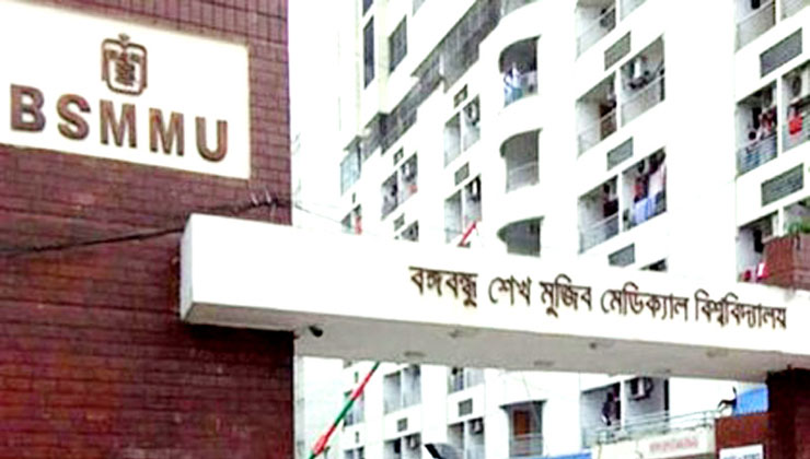 বিএসএমএমইউ’র করোনা ইউনিটে রোগী ভর্তি শুরু