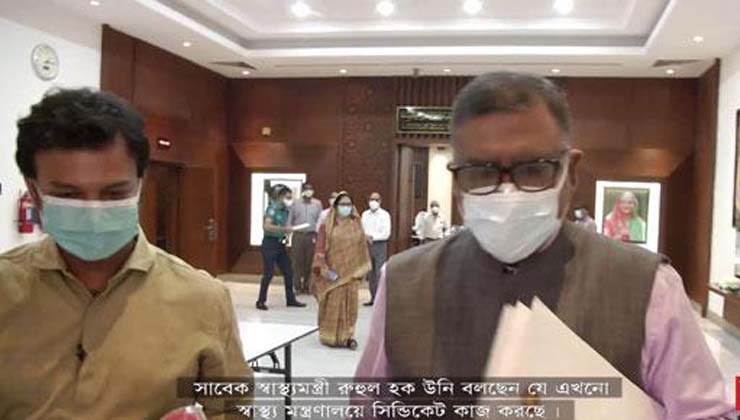 দেশের স্বাস্থ্যখাতে কোথাও কোন সিন্ডিকেট নেই: স্বাস্থ্যমন্ত্রী