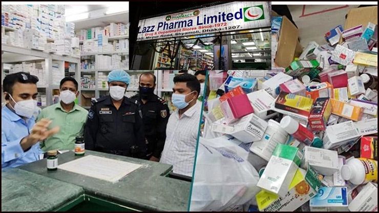 অভিযোগের শেষ নেই লাজ ফার্মা!  