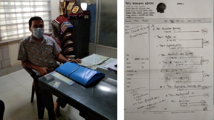 নেই ডিগ্রি, এমবিবিএস পরিচয়ে দেখতেন রোগী