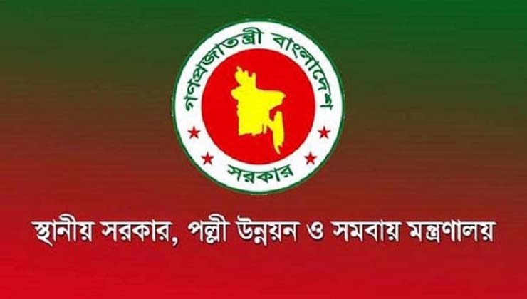 প্রকল্পের কাজে অনিয়ম, প্রকৌশলী বরখাস্ত