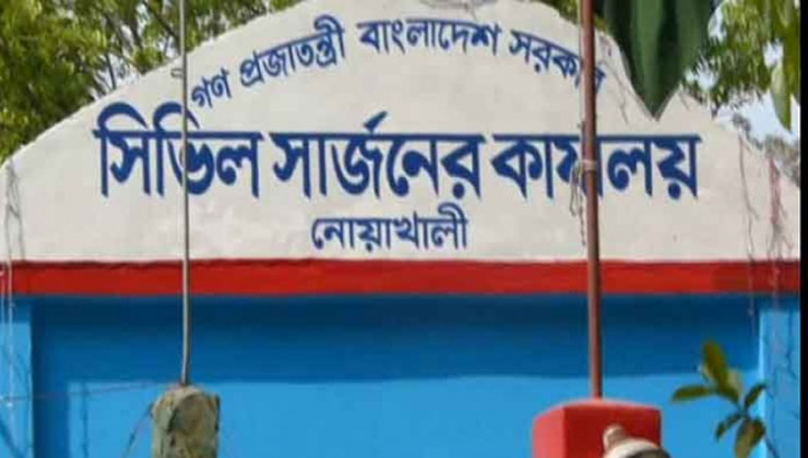 নোয়াখালীতে করোনা আক্রান্ত রোগীর অর্ধেকের বেশি সুস্থ