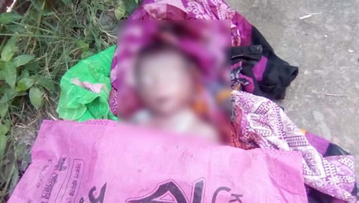 নাটোরে নবজাতকের মরদেহ উদ্ধার