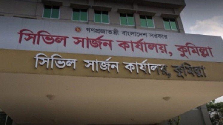 কুমিল্লায় নতুন আক্রান্ত ৮৩, সুস্থ ৫৮ জন
