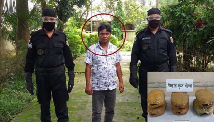১২ কেজি গাঁজাসহ মাদক ব্যবসায়ী আটক