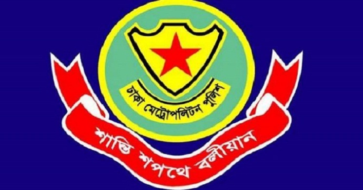 ঈদে নিরাপদে বাড়ি ফিরতে ডিএমপির ১৩ পরামর্শ