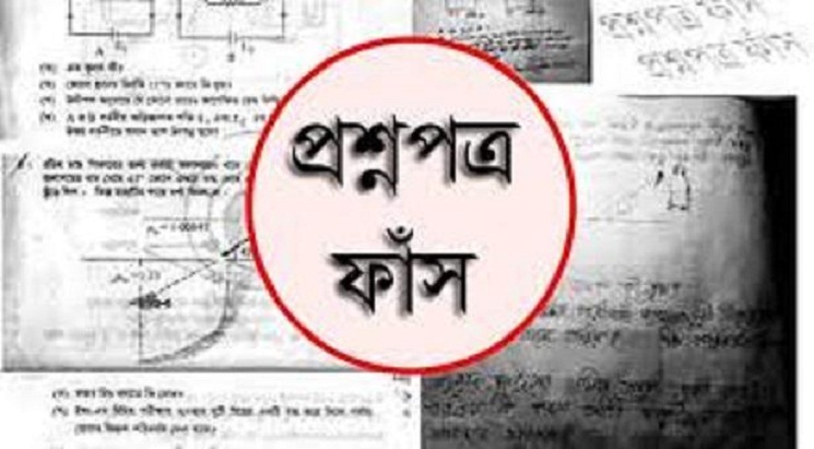 মেডিকেলের প্রশ্ন ফাঁস নিয়ে চাঞ্চল্যকর তথ্য সিআইডি’র কাছে