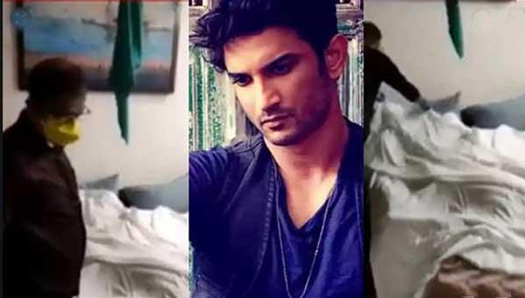 সুশান্তের ফরেনসিক টেস্টের ভিডিও ভাইরাল, কথোপকথন ফাঁস (ভিডিও)