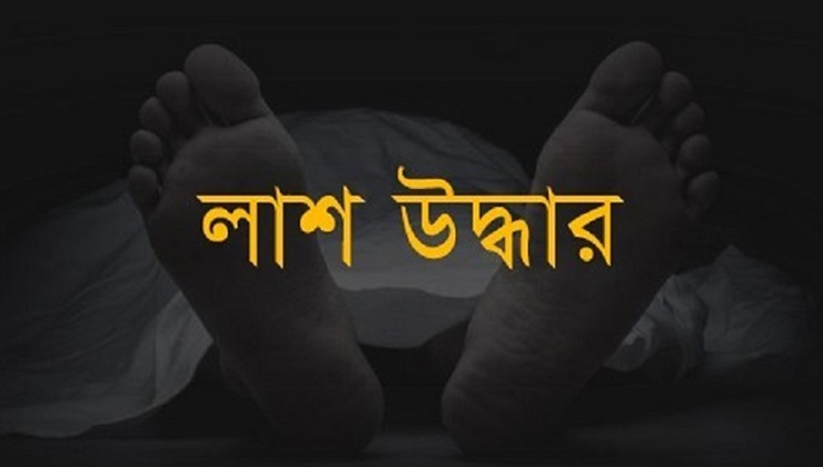 পিরোজপুরে একই পরিবারের ৩ জনের ঝুলন্ত লাশ উদ্ধার