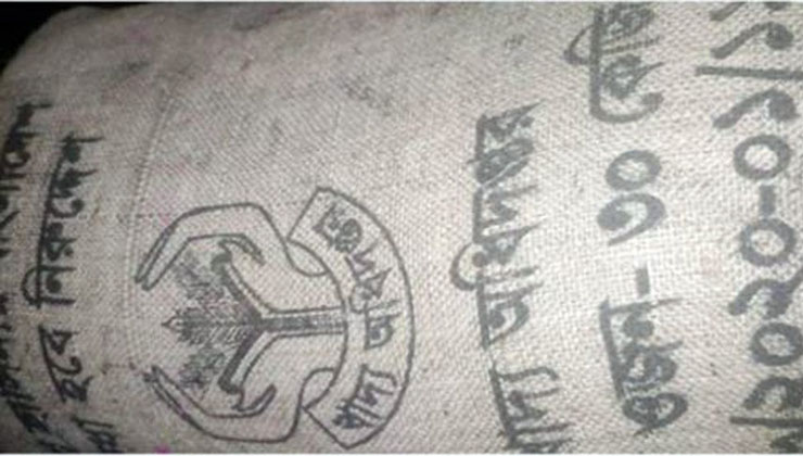 সরকারি ৩৪২ বস্তা চালসহ ট্রাক খাদে, ধরা খেয়ে ব্যবসায়ী কারাগারে