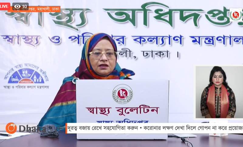ঈদের দিন করোনায় ২১ মৃত্যু শনাক্ত ২৭৭২ জন