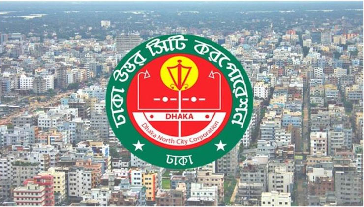 ১০ ঘণ্টায় কোরবানি বর্জ্যমুক্ত করলো ডিএনসিসি