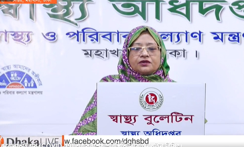 গত ২৪ ঘণ্টায় মৃত্যুও কমেছে আক্রান্তও কমেছে 