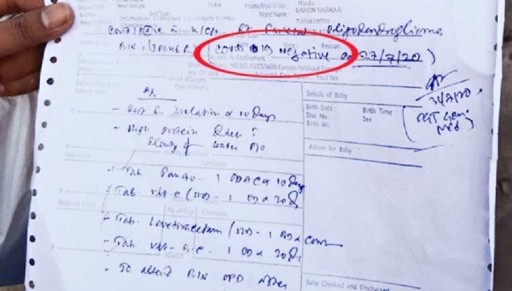 ১১৪৬ কিমি ঘুরেও ‘মিলল না’ জরুরি চিকিৎসা!