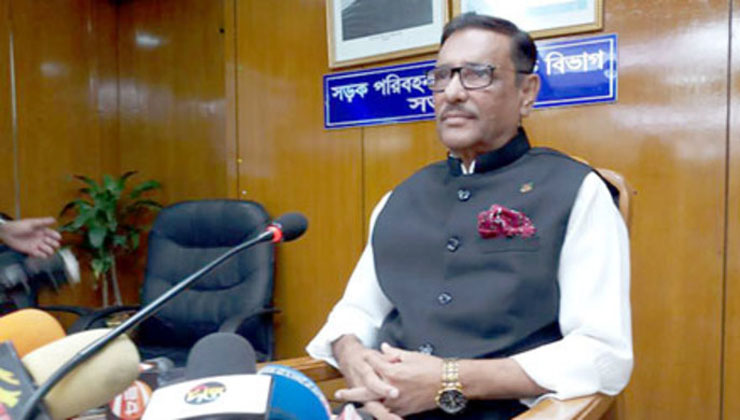 আগস্টের ষড়যন্ত্রকারীদের অপচেষ্টা আজও চলমান : কাদের