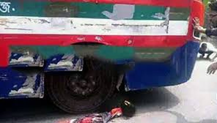 বাসের চাকায় প্রাণ গেল দাদা-নাতনীর